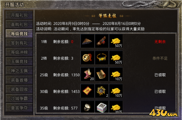 b4f520871205115930f20bc4fe815c0d_img202009111613530.png