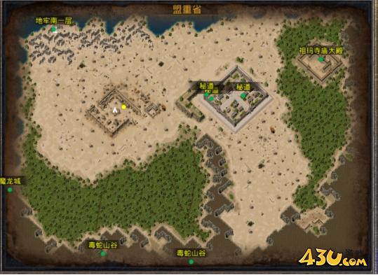 原始传奇盟重省