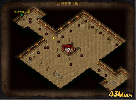 原始传奇祖玛教主大殿