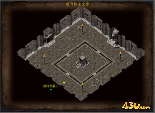 原始传奇祖玛教主之家