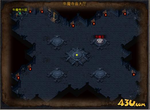 原始传奇牛魔寺庙