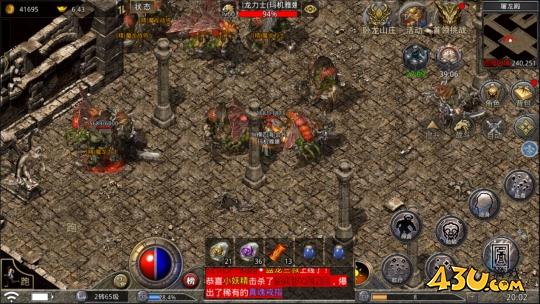 原始传奇地图