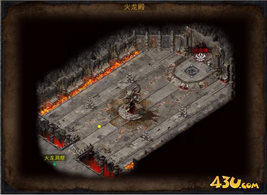 原始传奇火龙殿