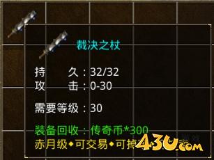 原始传奇裁决之仗