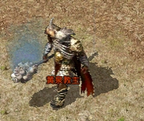 原始传奇BOSS