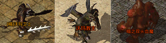 原始传奇怪物信息