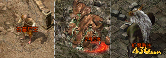 原始传奇怪物信息