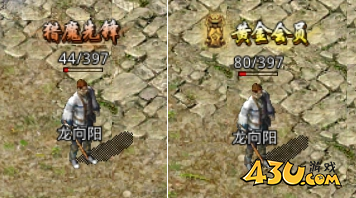原始传奇称号系统