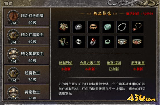 原始传奇日常活动