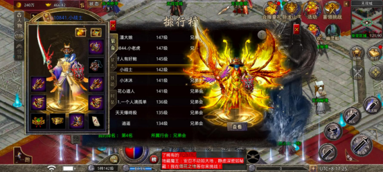 原始传奇职业如何PK