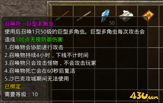 《原始传奇》新手终极冒险攻略：0-50级速升+一转战力飙升，零氪也能当大佬！