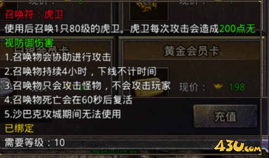 《原始传奇》新手终极冒险攻略：0-50级速升+一转战力飙升，零氪也能当大佬！