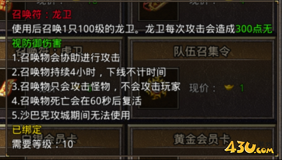 《原始传奇》新手终极冒险攻略：0-50级速升+一转战力飙升，零氪也能当大佬！