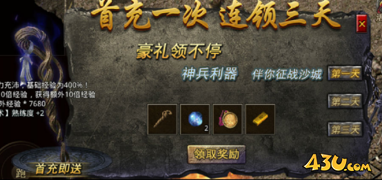 《原始传奇》新手终极冒险攻略：0-50级速升+一转战力飙升，零氪也能当大佬！
