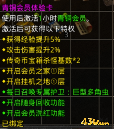 《原始传奇》新手终极冒险攻略：0-50级速升+一转战力飙升，零氪也能当大佬！