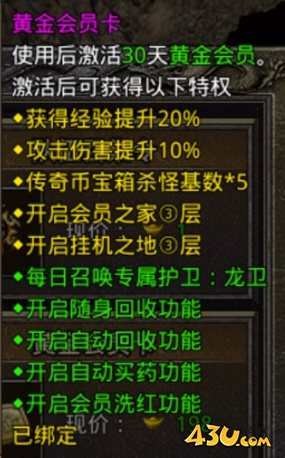 《原始传奇》新手终极冒险攻略：0-50级速升+一转战力飙升，零氪也能当大佬！