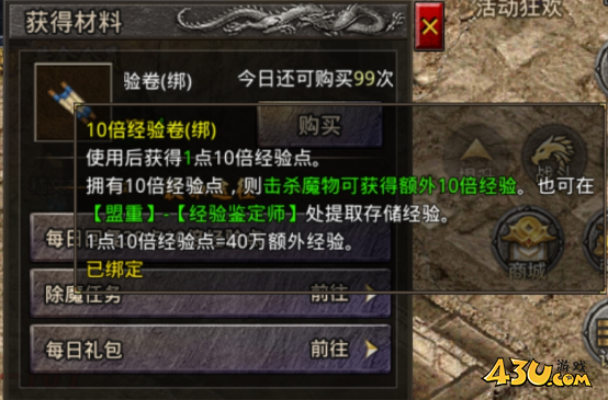 《原始传奇》新手终极冒险攻略：0-50级速升+一转战力飙升，零氪也能当大佬！