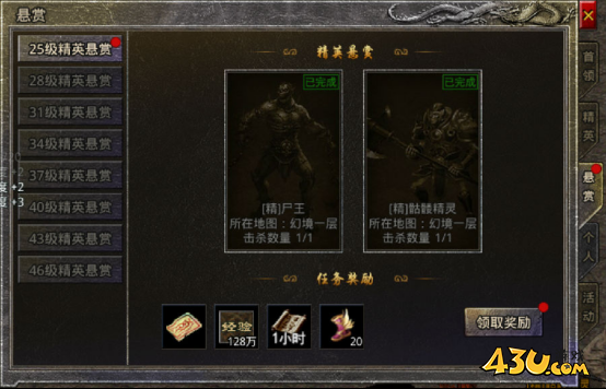 《原始传奇》新手终极冒险攻略：0-50级速升+一转战力飙升，零氪也能当大佬！