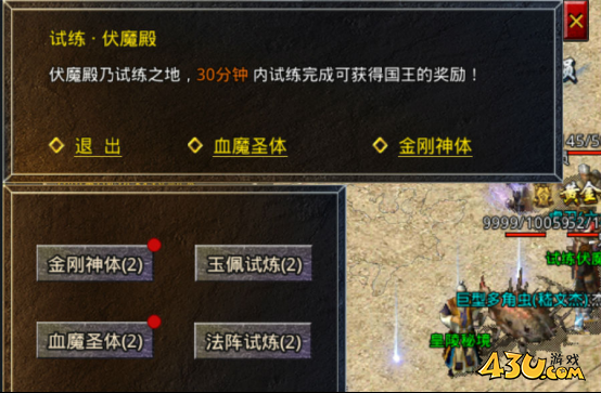 《原始传奇》新手终极冒险攻略：0-50级速升+一转战力飙升，零氪也能当大佬！