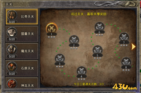《原始传奇》新手终极冒险攻略：0-50级速升+一转战力飙升，零氪也能当大佬！