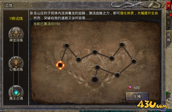 《原始传奇》新手终极冒险攻略：0-50级速升+一转战力飙升，零氪也能当大佬！