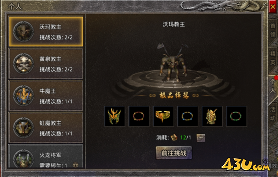 《原始传奇》新手终极冒险攻略：0-50级速升+一转战力飙升，零氪也能当大佬！