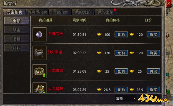 《原始传奇》新手终极冒险攻略：0-50级速升+一转战力飙升，零氪也能当大佬！