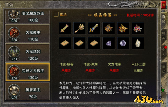 《原始传奇》新手终极冒险攻略：0-50级速升+一转战力飙升，零氪也能当大佬！
