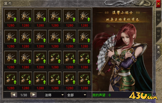 《原始传奇》新手终极冒险攻略：0-50级速升+一转战力飙升，零氪也能当大佬！