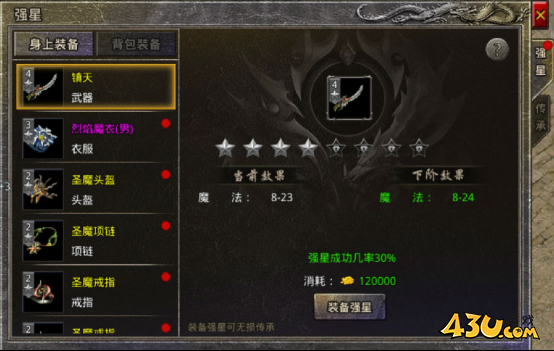 《原始传奇》新手终极冒险攻略：0-50级速升+一转战力飙升，零氪也能当大佬！