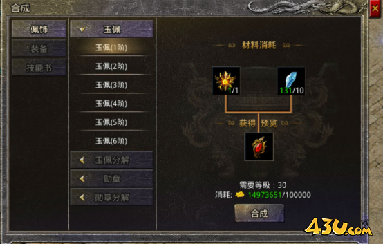 《原始传奇》新手终极冒险攻略：0-50级速升+一转战力飙升，零氪也能当大佬！