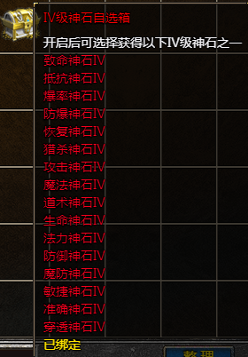 原始传奇新版线下返利