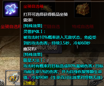 原始传奇新版线下返利