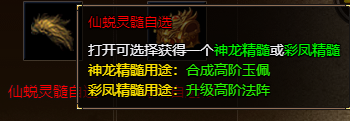 原始传奇新版线下返利