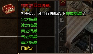 原始传奇新版线下返利