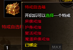 原始传奇新版线下返利