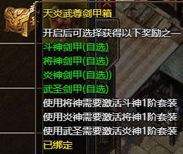 原始传奇新版线下返利